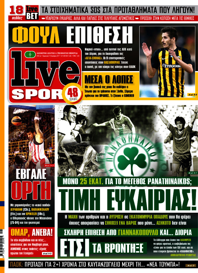 Live Sport