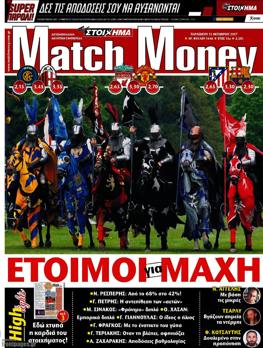 Match Money