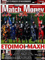 /Match Money