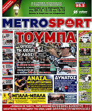 /MetroSport