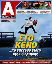 /Alpha freepress