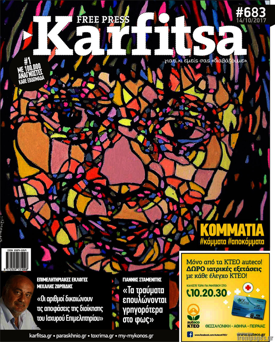 Karfitsa