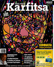 /Karfitsa