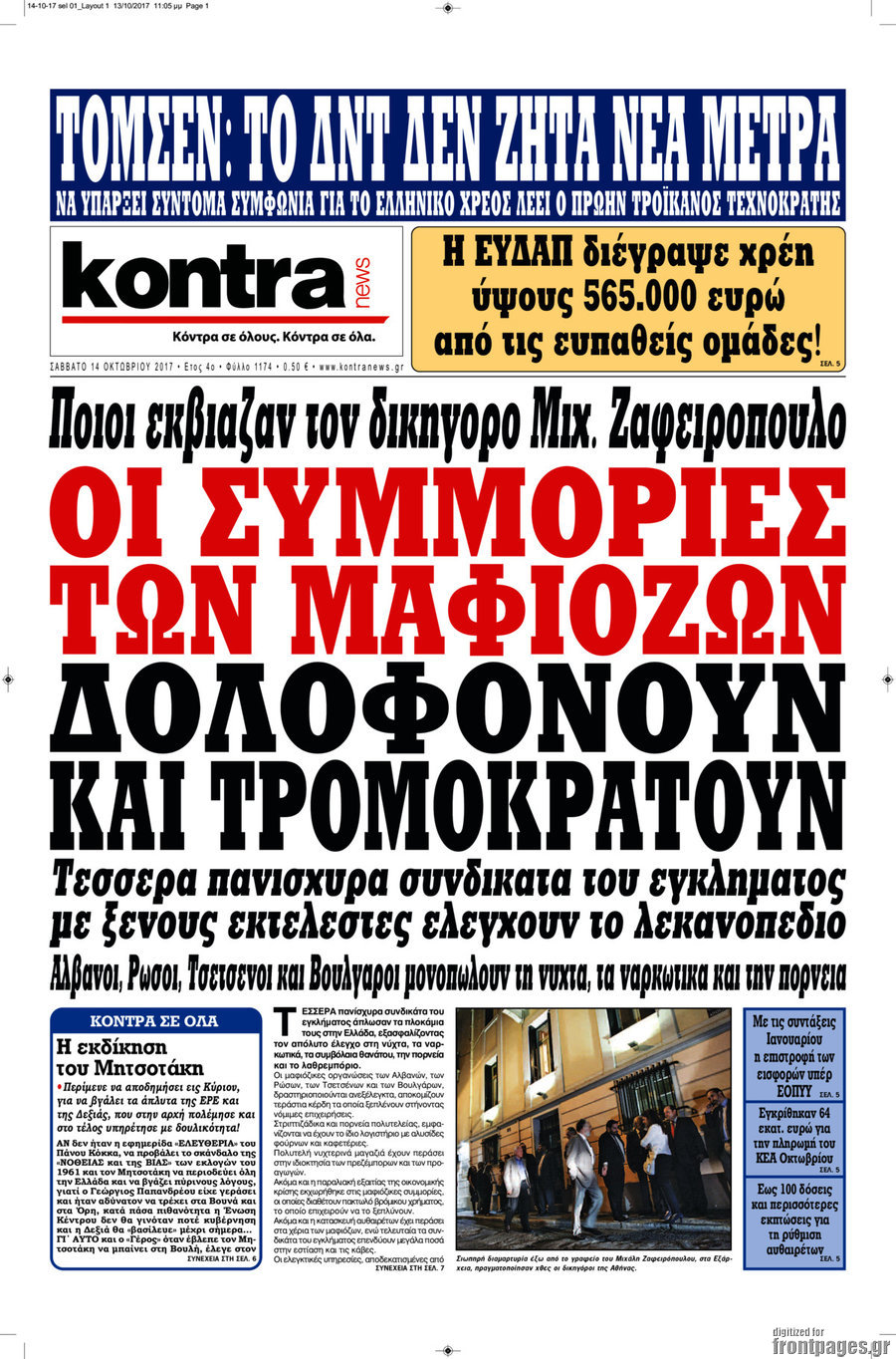Kontra News