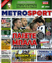 /MetroSport