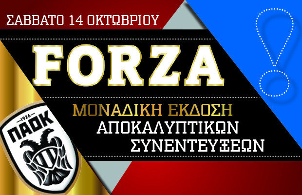 Forza