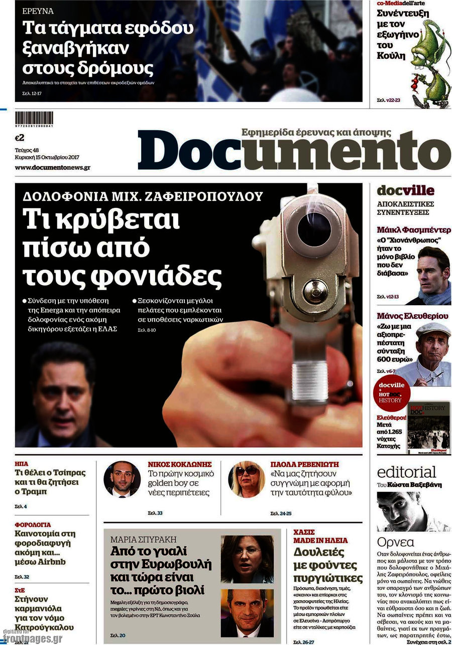 Documento