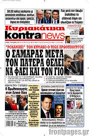 /Kontra News