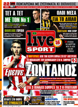 Πρωτοσέλιδο εφημερίδας Live Sport - protoselida