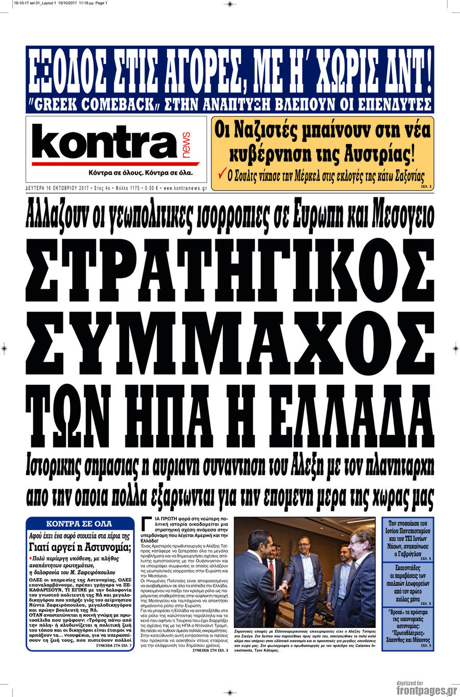 Kontra News