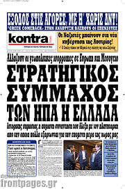 /Kontra News