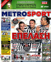 /MetroSport