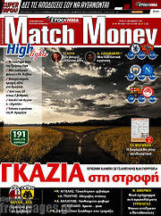 /Match Money