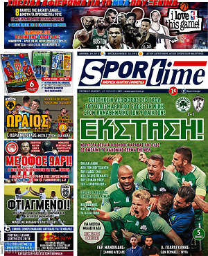 Πρωτοσέλιδο εφημερίδας SporTime - protoselida