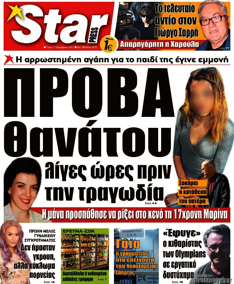 Star press