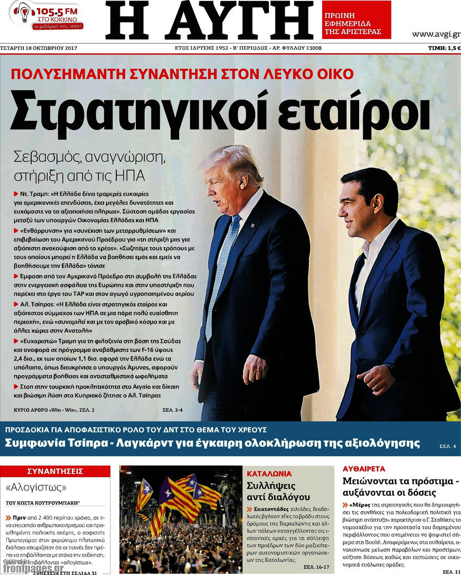 Αυγή