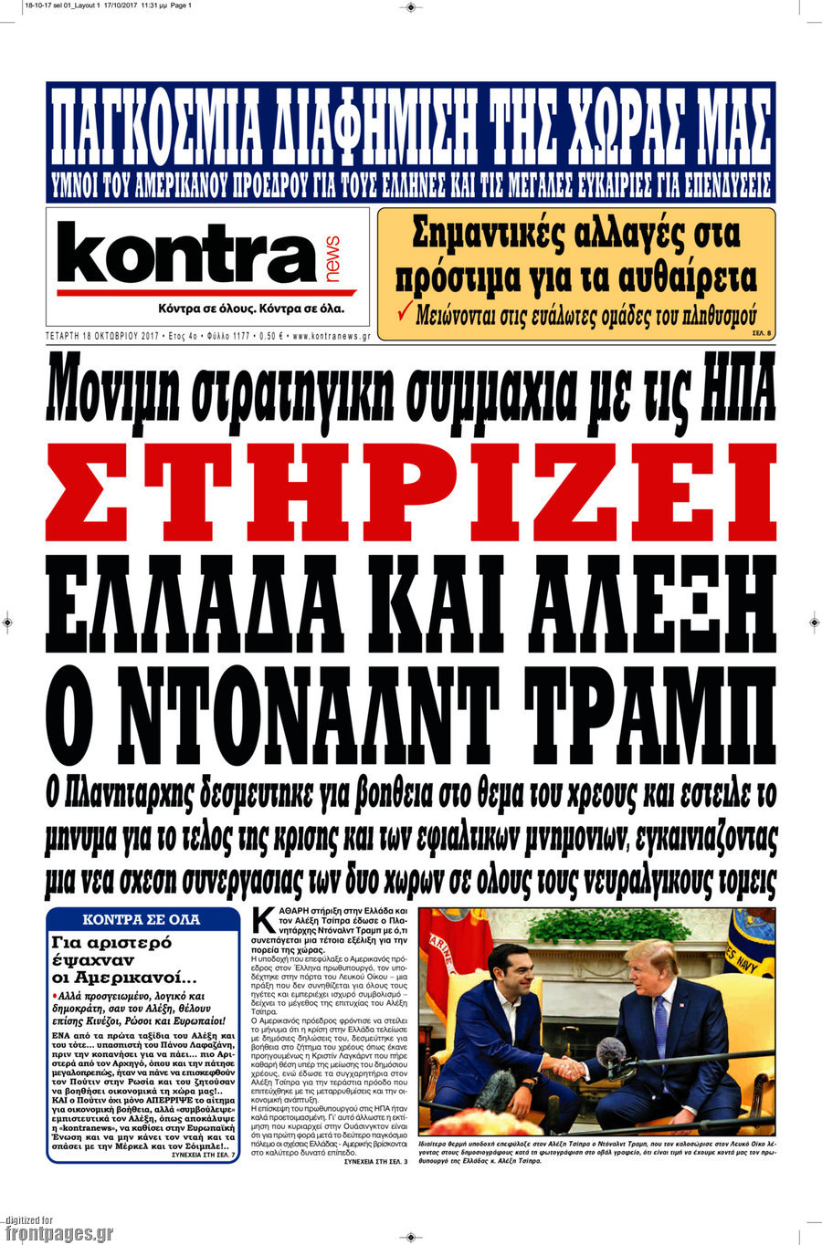 Kontra News