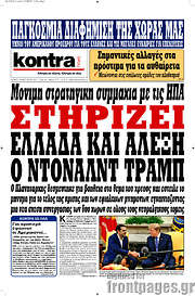 /Kontra News