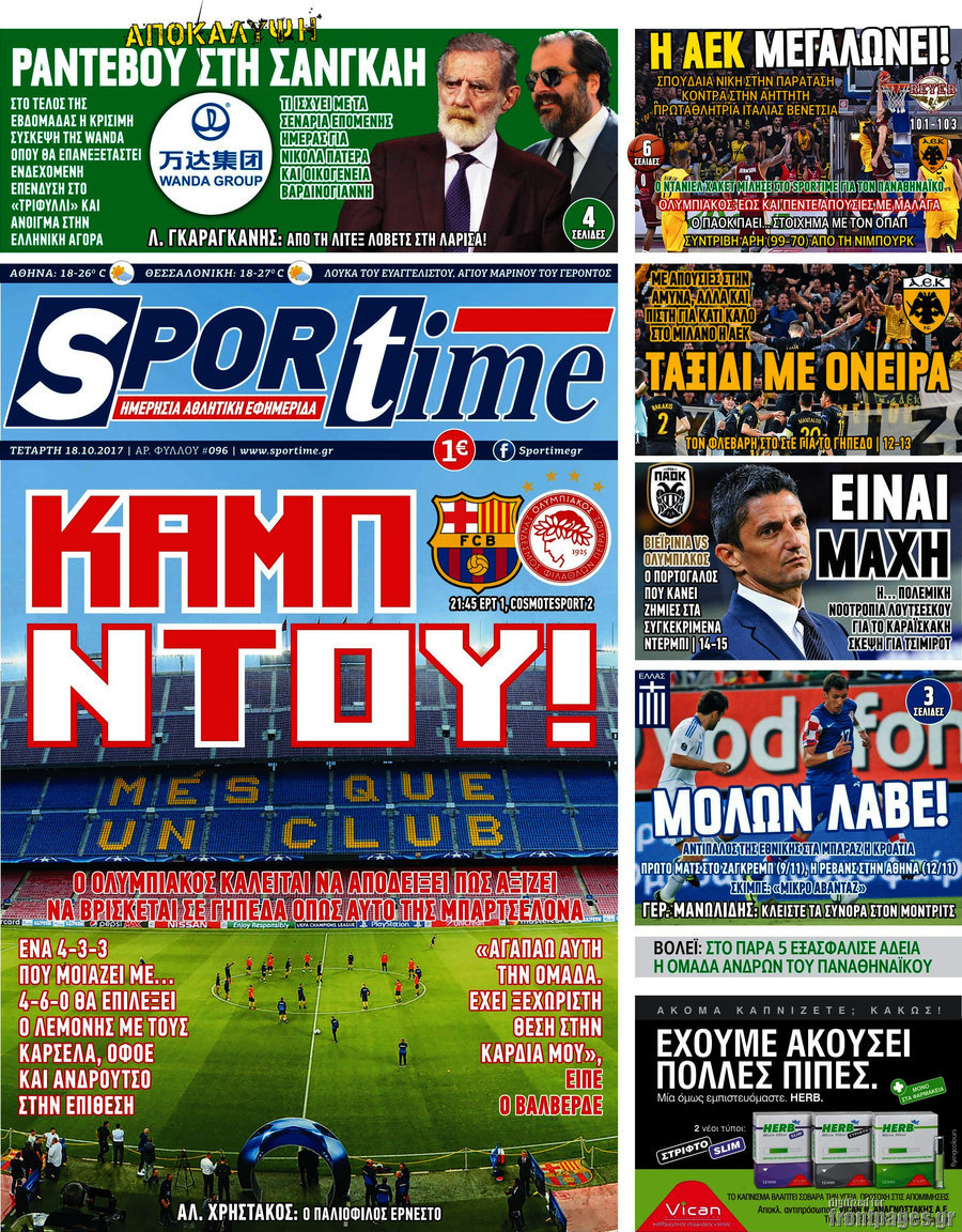 SporTime