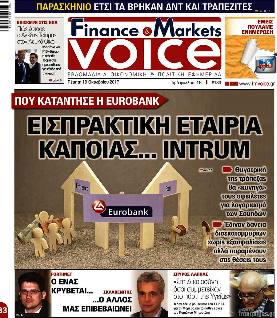 One Voice