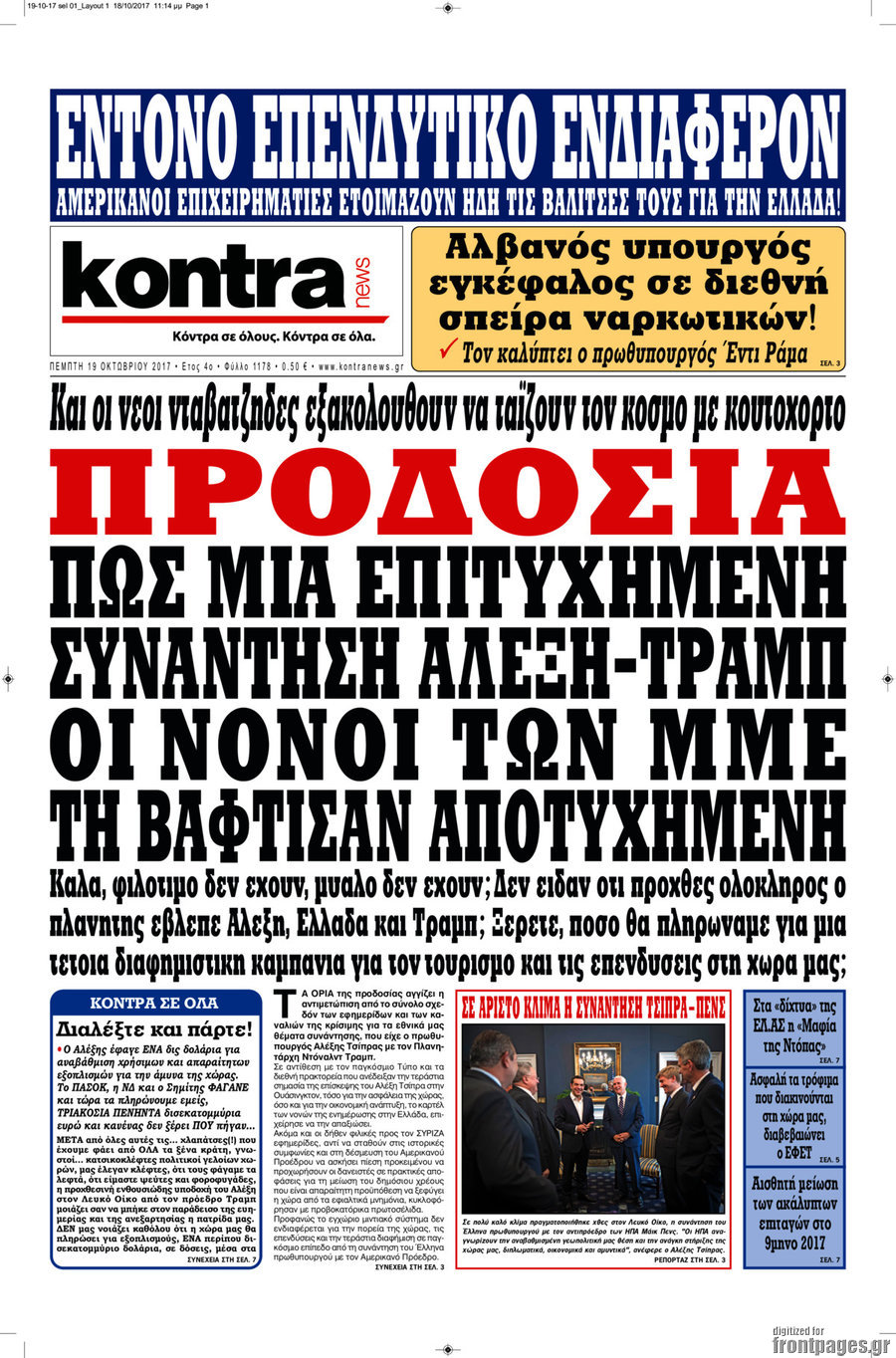 Kontra News