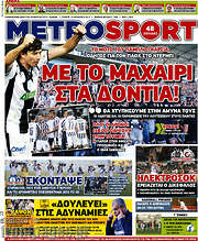 /MetroSport