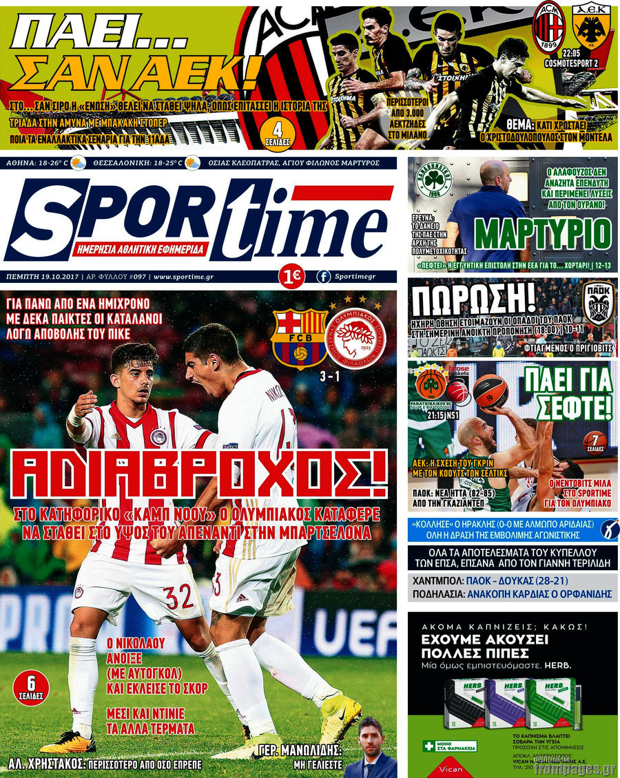 SporTime