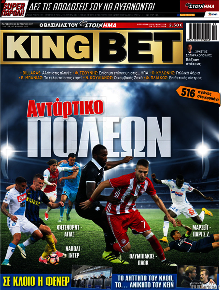 King Bet