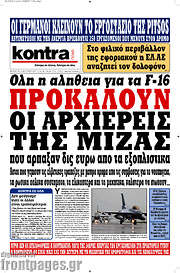 /Kontra News