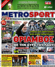 /MetroSport