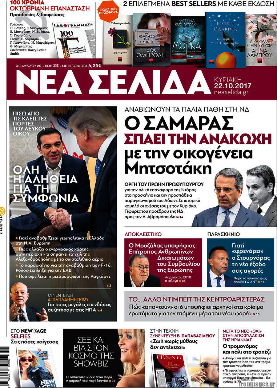 Νέα Σελίδα