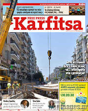 /Karfitsa