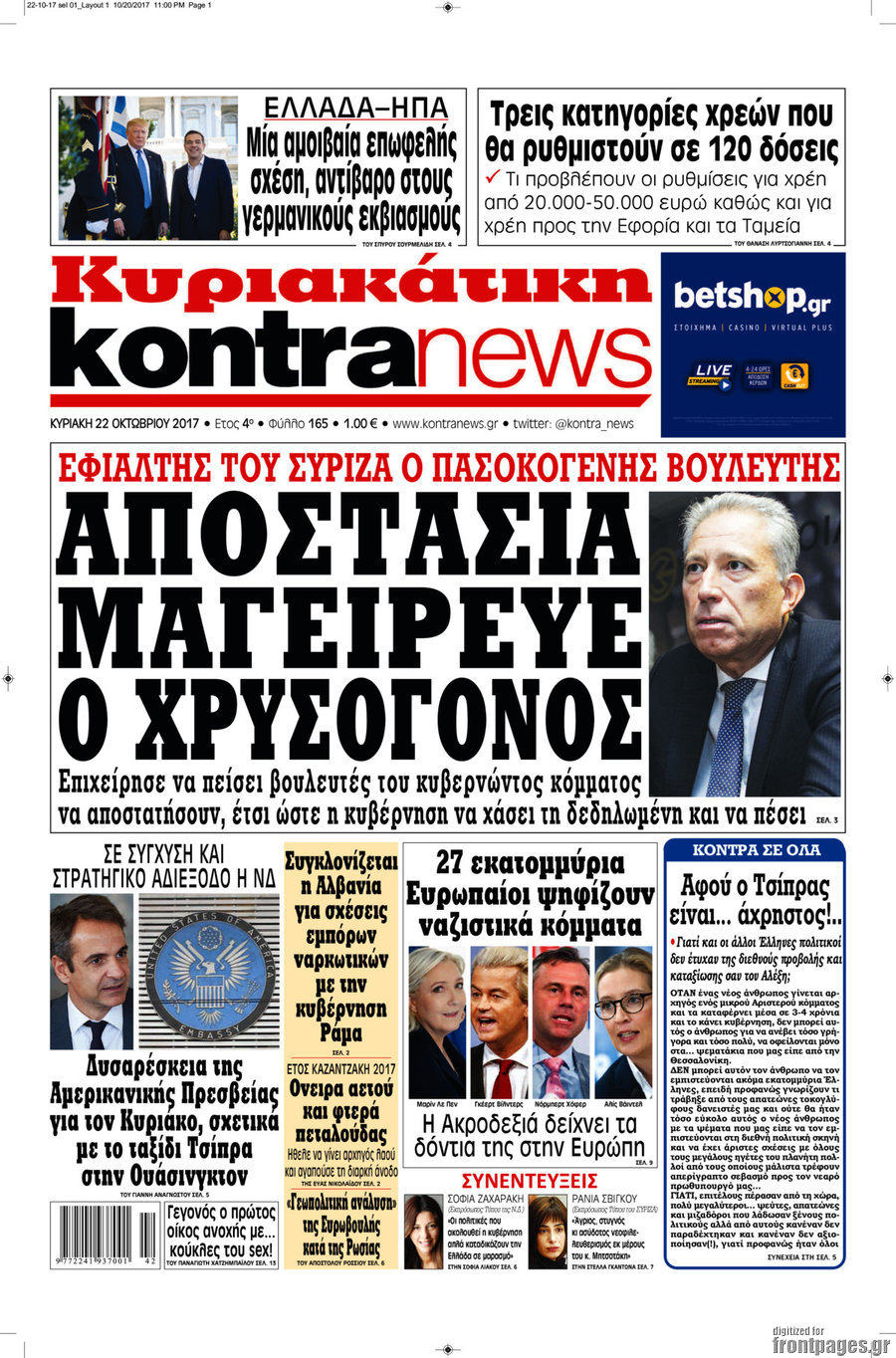 Kontra News
