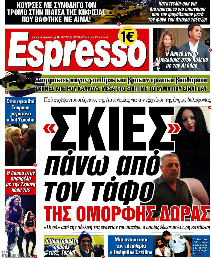 Espresso