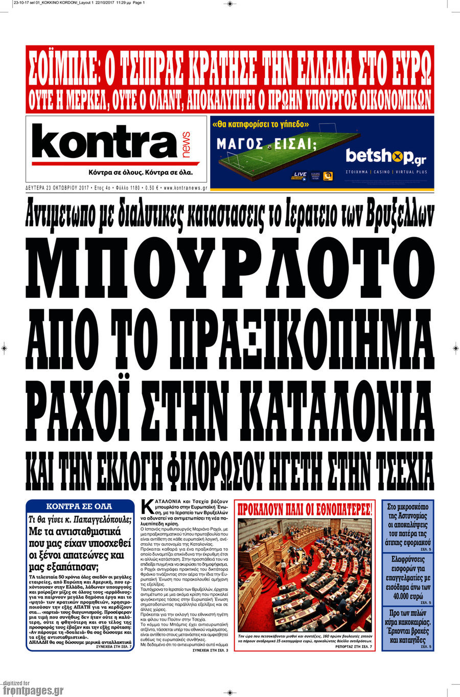 Kontra News