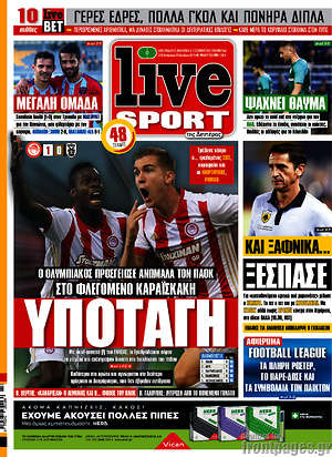 Πρωτοσέλιδο εφημερίδας Live Sport - protoselida