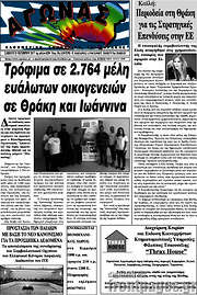 /Αγώνας