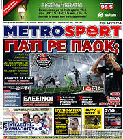 /MetroSport