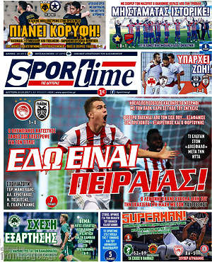Πρωτοσέλιδο εφημερίδας SporTime - protoselida