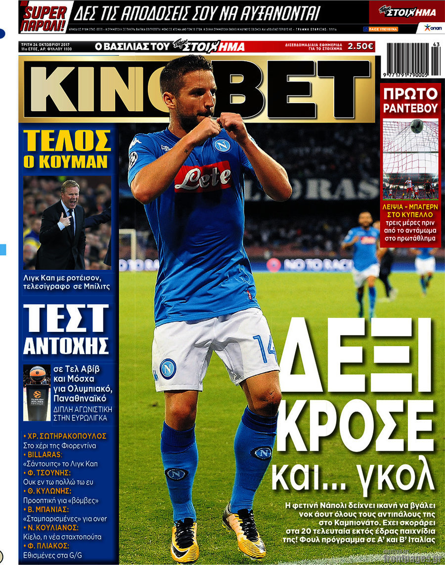 King Bet