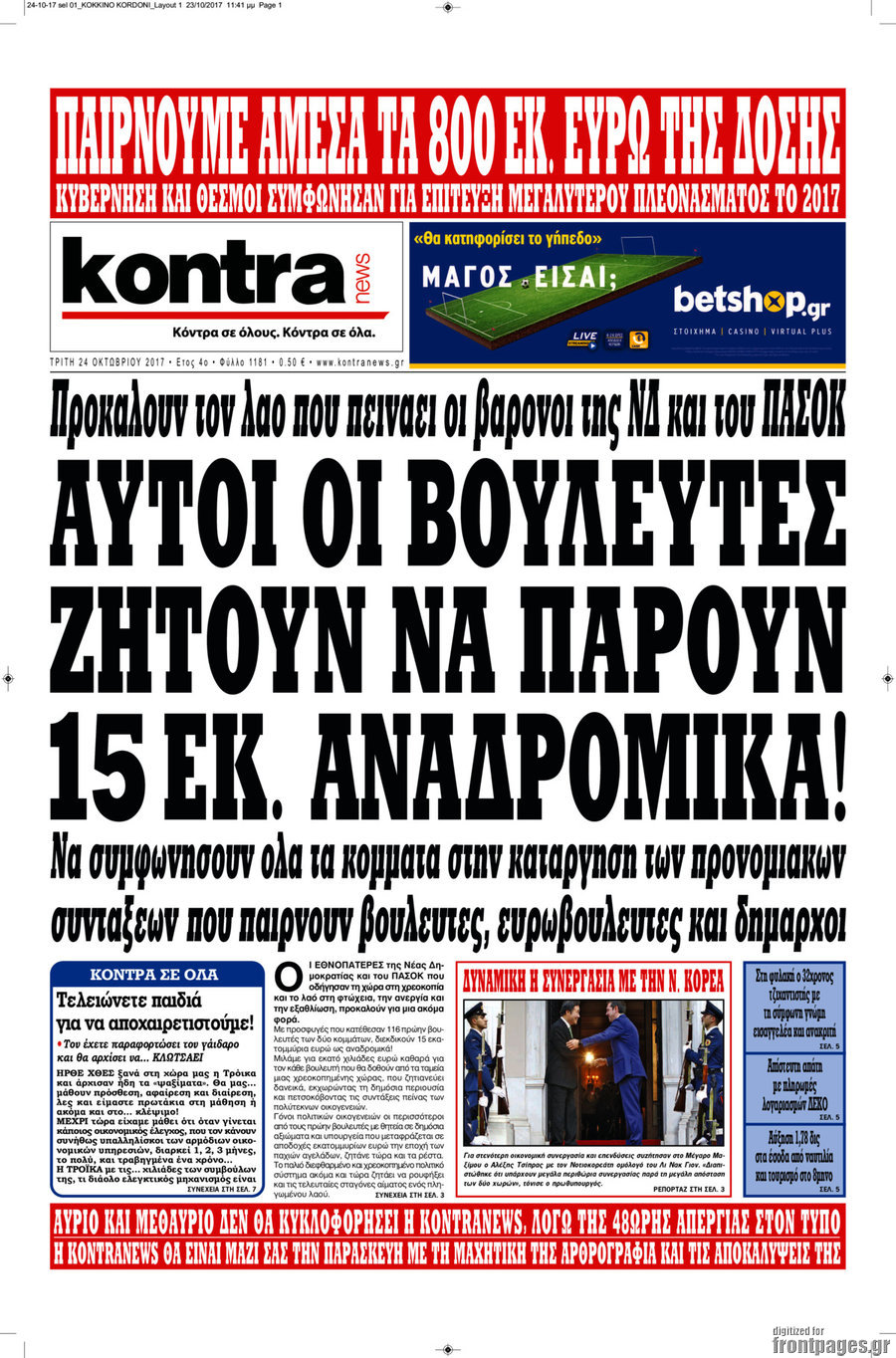 Kontra News
