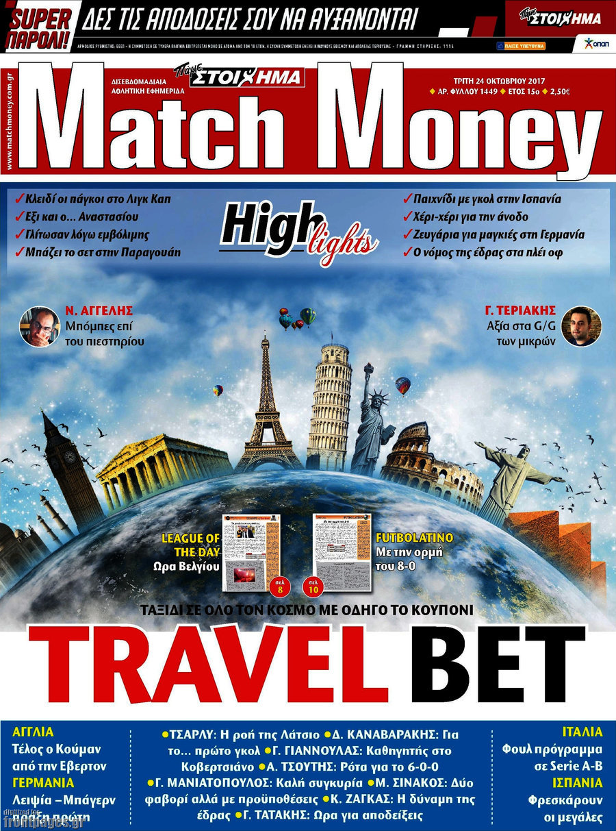 Match Money