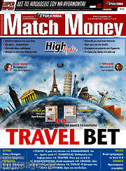 /Match Money