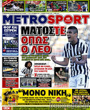 /MetroSport