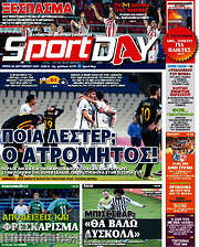 /Sport Day