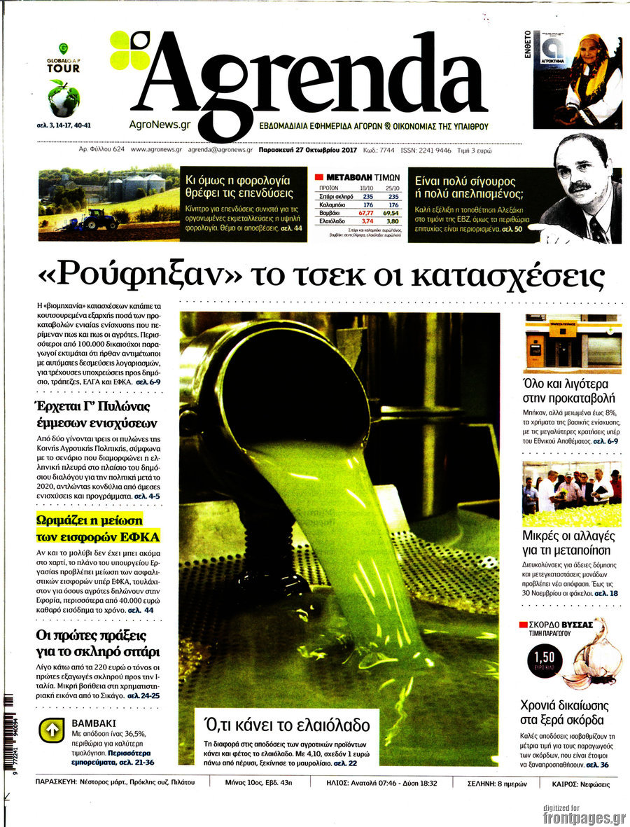 Agrenda