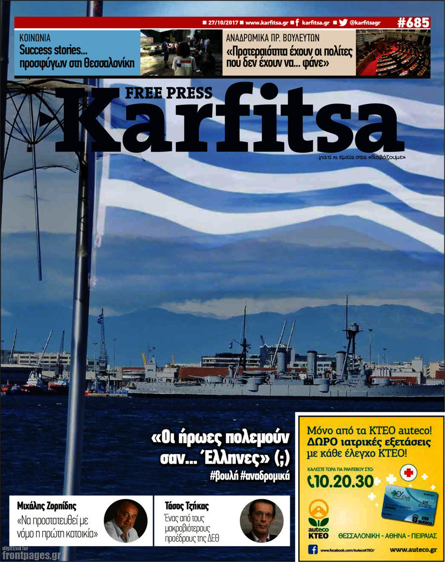Karfitsa