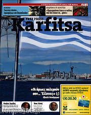 /Karfitsa