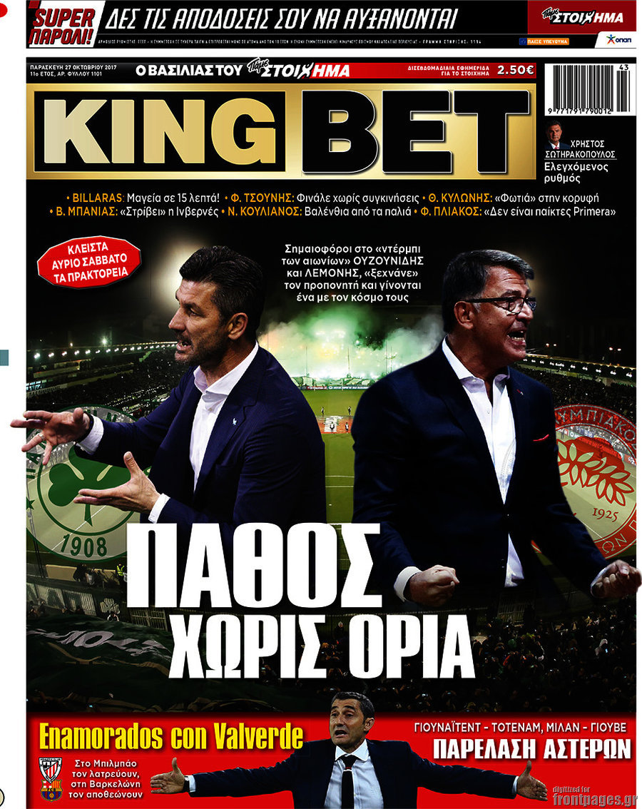 King Bet