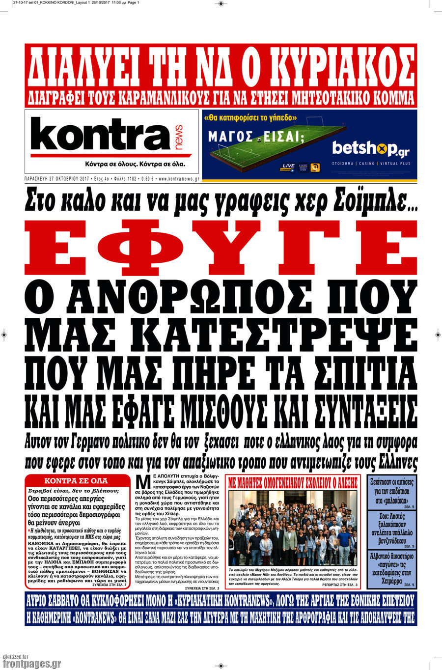 Kontra News